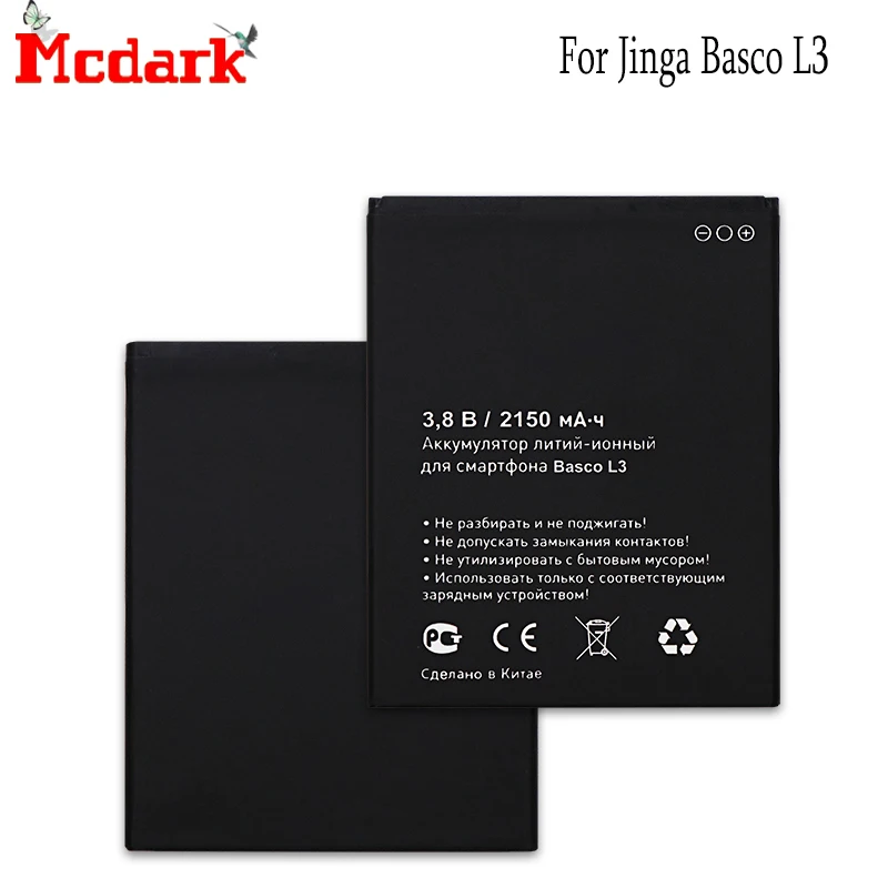 Аккумулятор Mcdark для Jinga Basco L3 сменная батарея высокого качества 2150 мА/ч резервная