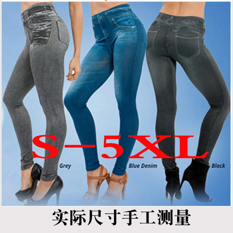 Xixue оптовая продажа Бесшовные Джинсы джеггинсы для женщин Высокая талия