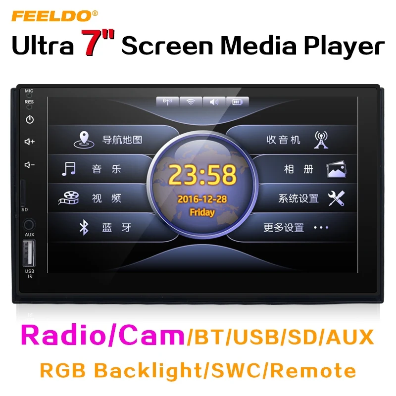 FEELDO Ultra Slim 7 "емкостный сенсорный экран автомобильный медиаплеер с