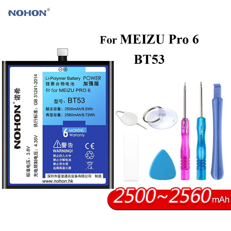 Nohon Battery For MEIZU Pro 6 Pro6 BT53 2560mAh built-in High Capacity Phone Li-polymer Bateria For MEIZU Pro 6 Batteries +Tools
Nohon Battery For MEIZU Pro 6 Pro6 BT53 2560mAh built-in High Capacity Phone Li-polymer Bateria For MEIZU Pro 6 Batteries +Tools