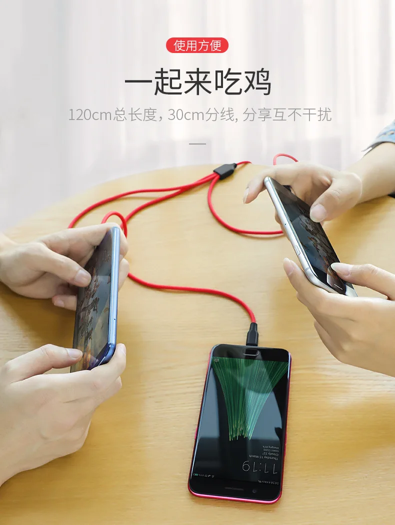 Набор из 2 предметов xiaomi X21 A drag three подходит для Apple 8 силиконовый зарядный кабель