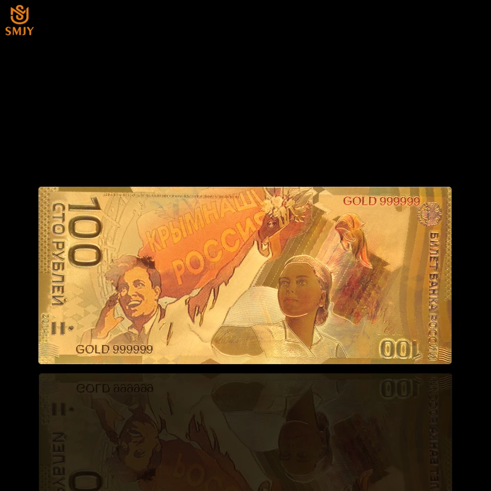 2014 Sochi Winter Olympics Russian Souvenir Gold Banknote 100 Rubles Replica Paper Money Collection For Gifts 
2014 Sochi Winter Olympics Russian Souvenir Gold Banknote 100 Rubles Replica Paper Money Collection For Gifts