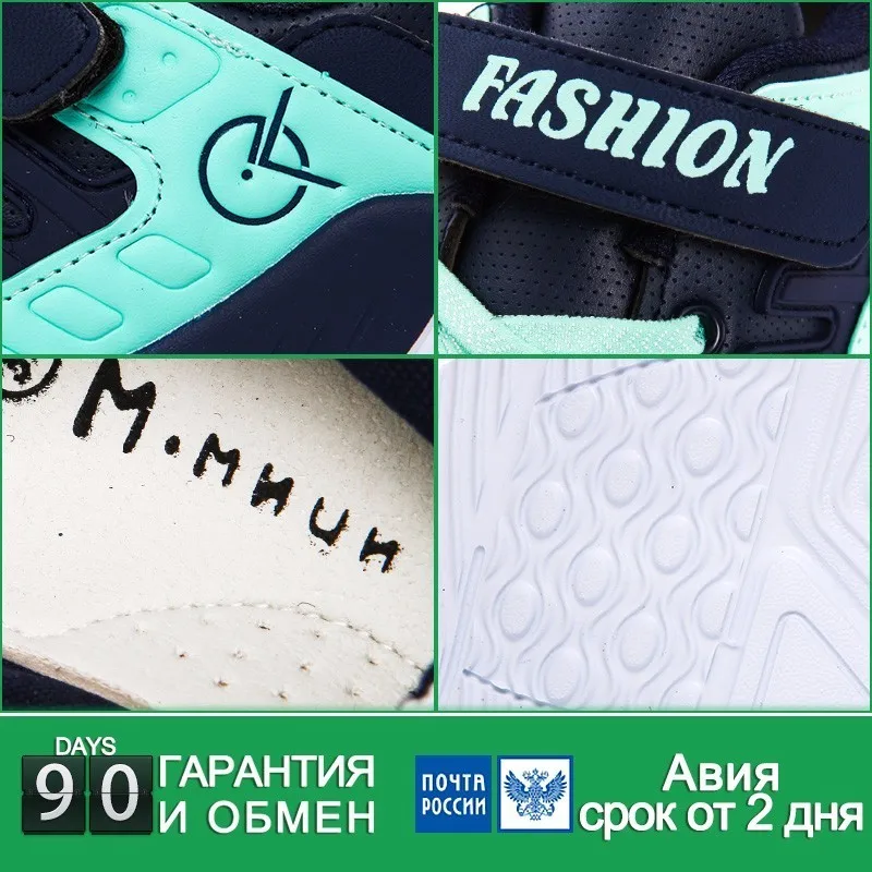 MMnun 3=2 Children Shoes Sneakers For Kids Spring Boys Sport Shoes Orthopedic Shoes For Kids Boys Hook And Loop Size 27-32 ML360
MMnun 3=2 Children Shoes Sneakers For Kids Spring Boys Sport Shoes Orthopedic Shoes For Kids Boys Hook And Loop Size 27-32 ML360