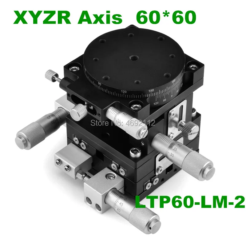Ось XYZR 60 мм, 4-осевая обрезная платформа, ручной линейный сценический подшипник, тюнинг, раздвижной стол, двойной поперечный ролик
Ось XYZR 60 мм, 4-осевая обрезная платформа, ручной линейный сценический подшипник, тюнинг, раздвижной стол, двойной поперечный ролик