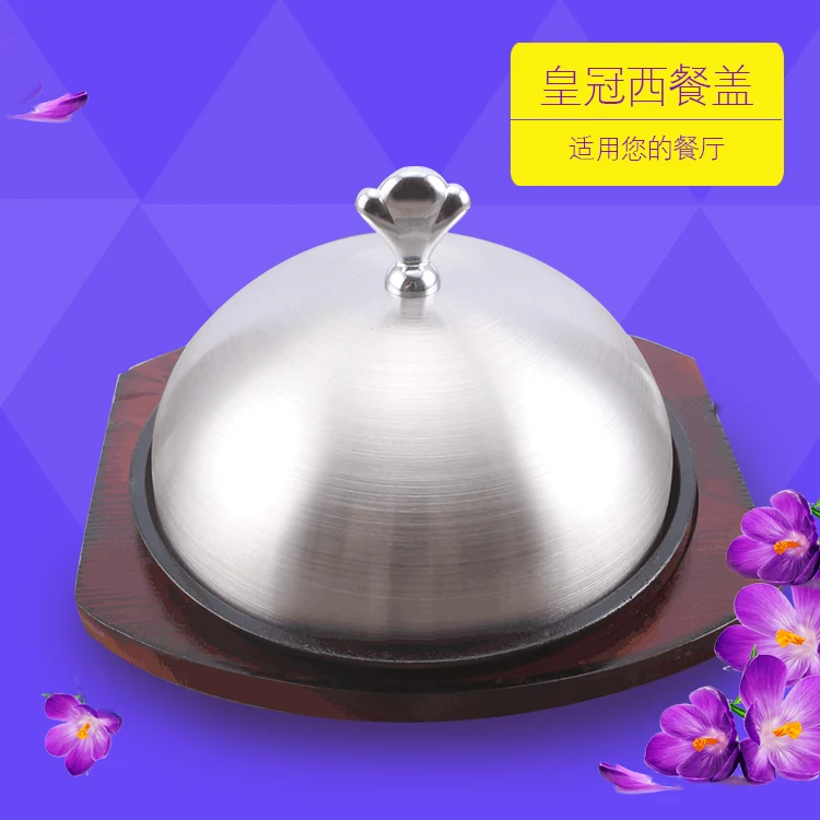 Heighten stainless steel lid round beef steak thickening food iron pot cover iron plate burning Korean barbecue BBQ pot cover
Heighten stainless steel lid round beef steak thickening food iron pot cover iron plate burning Korean barbecue BBQ pot cover