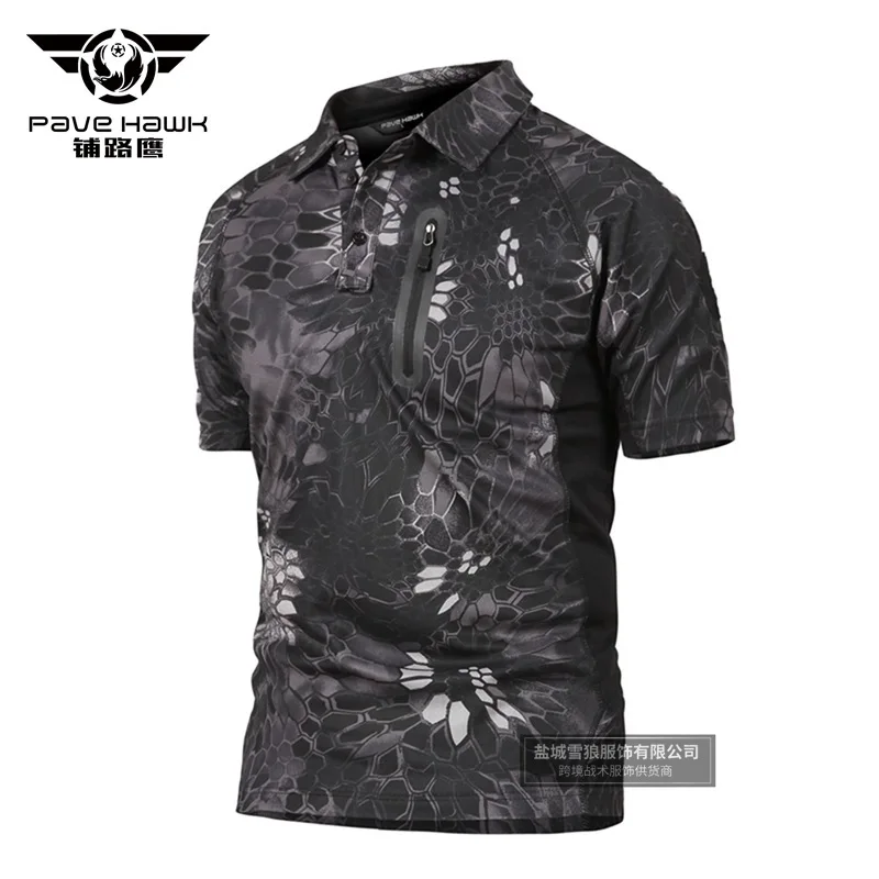 Outdoor Sports Tactical Short Sleeve T-shirt Men Physical Training Hiking Camping Camouflage Fast Dry Thin Military T Shirt
Outdoor Sports Tactical Short Sleeve T-shirt Men Physical Training Hiking Camping Camouflage Fast Dry Thin Military T Shirt