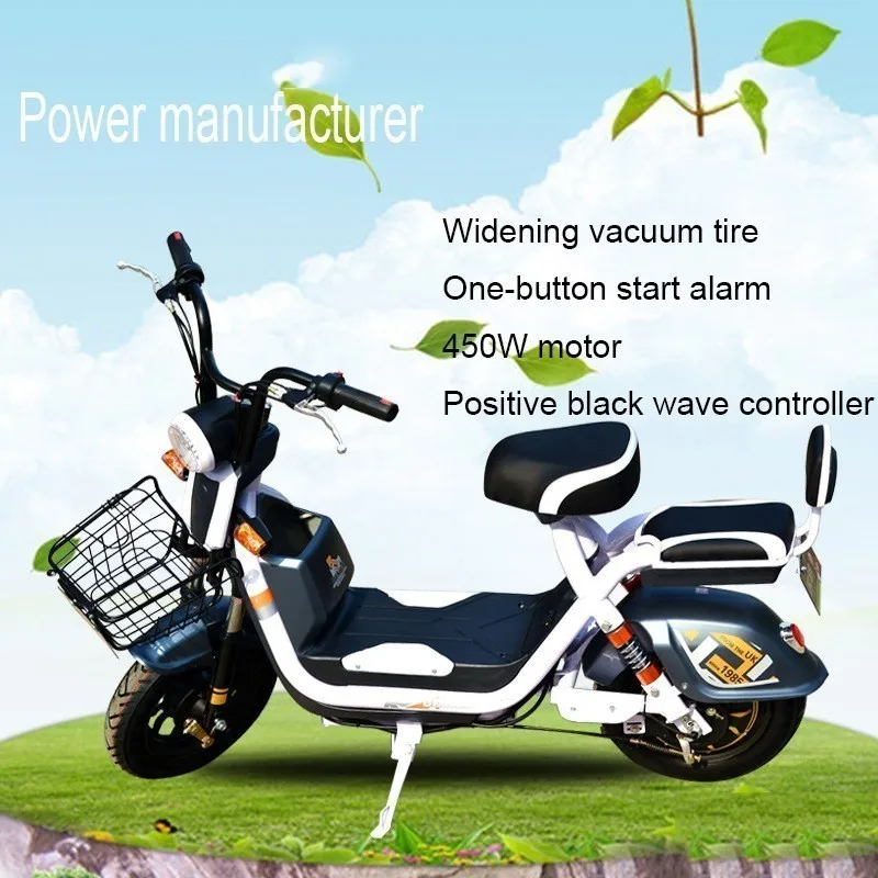 New Pattern Electric Vehicle Adult Electric Power Bicycle Electric Power Motorcycle Mini Battery Cart
New Pattern Electric Vehicle Adult Electric Power Bicycle Electric Power Motorcycle Mini Battery Cart