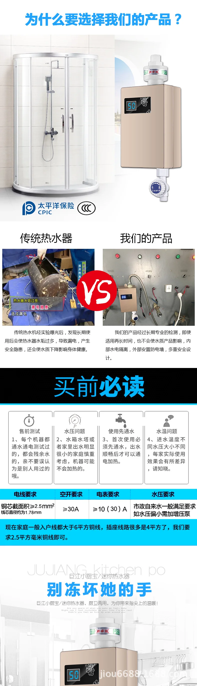ALDXY66-C,Electric Kitchen Water Heater Tap Instant Hot Water Faucet Heater Cold Heating Faucet Tankless Instantaneous Heater
ALDXY66-C,Electric Kitchen Water Heater Tap Instant Hot Water Faucet Heater Cold Heating Faucet Tankless Instantaneous Heater