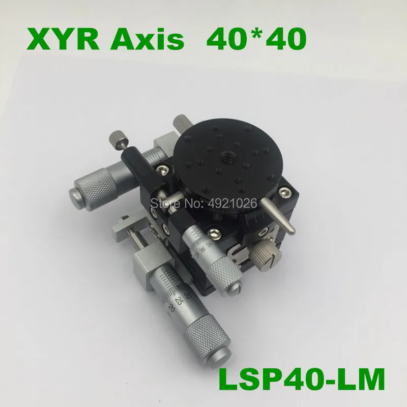 XYR 3 Axis 40MM 1.6" Manual Trimming Platform V-rail Heavy load Linear Stages and Angle Rotary Tuning sliding table LSP40-LM
XYR 3 Axis 40MM 1.6" Manual Trimming Platform V-rail Heavy load Linear Stages and Angle Rotary Tuning sliding table LSP40-LM