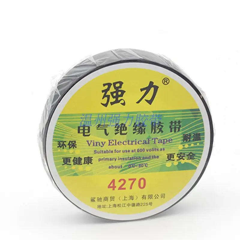 Force Adhesive Tape 4471/4270 Insulating Tape Pvc Environmental Protection Electrician Adhesive Tape Colour Adhesive Tape
Force Adhesive Tape 4471/4270 Insulating Tape Pvc Environmental Protection Electrician Adhesive Tape Colour Adhesive Tape