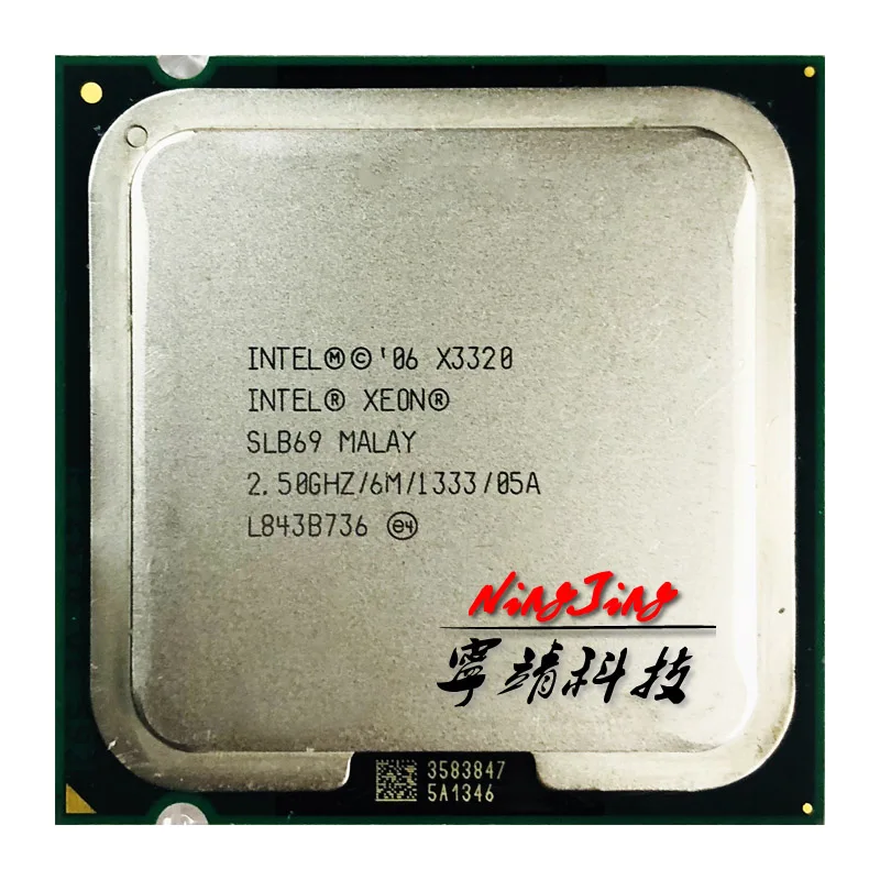 Четырехъядерный процессор Intel Xeon X3320 2 5 ГГц 6 Мб 95 Вт LGA 775|Процессоры| |