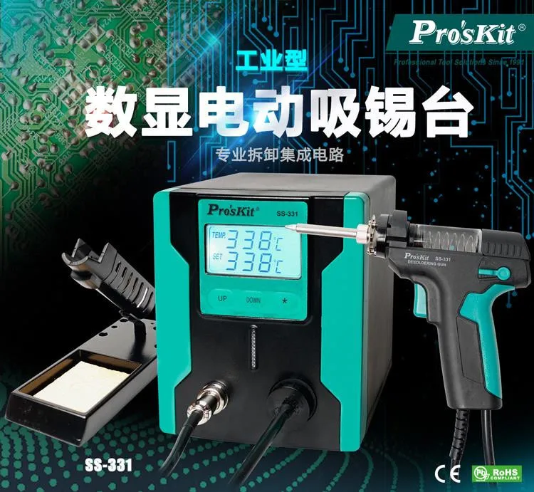 Proskit SS 331H электрический пистолет антистатический высокой мощности сильный