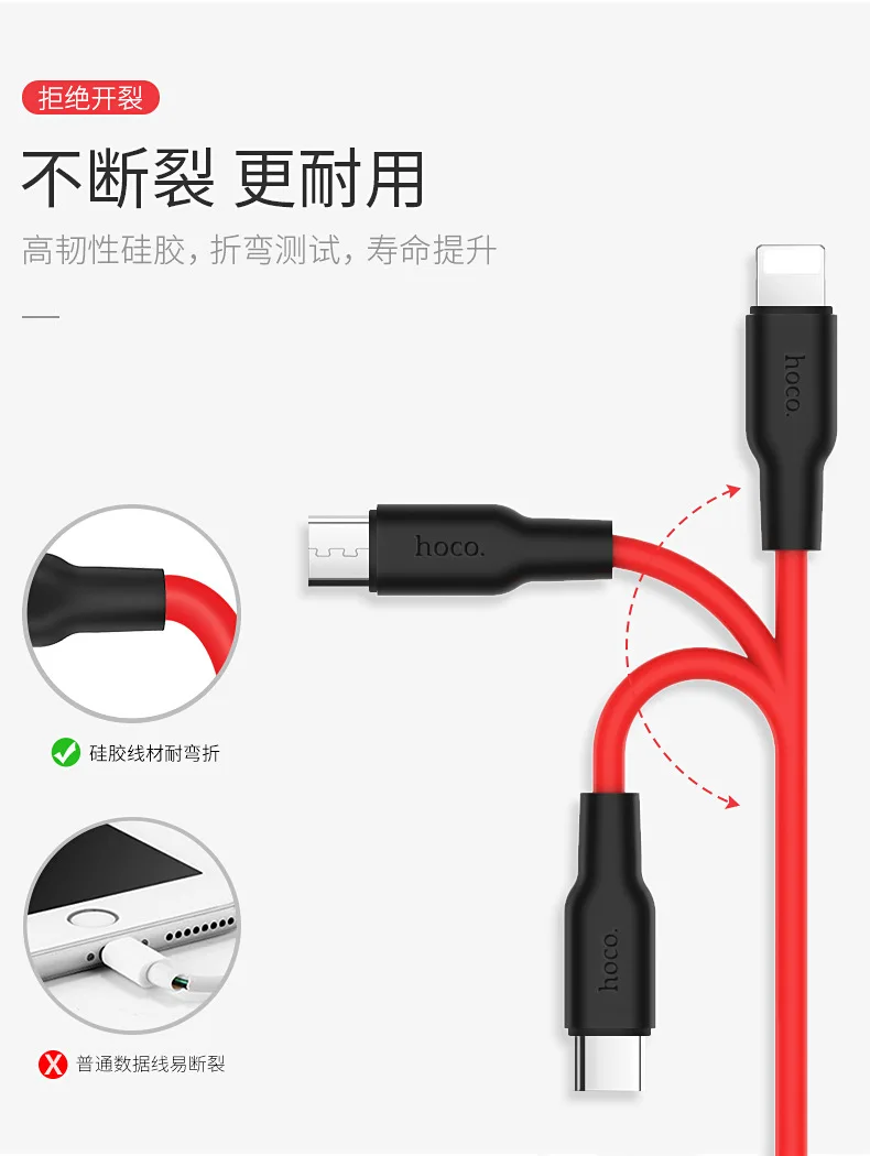 Набор из 2 предметов xiaomi X21 A drag three подходит для Apple 8 силиконовый зарядный кабель