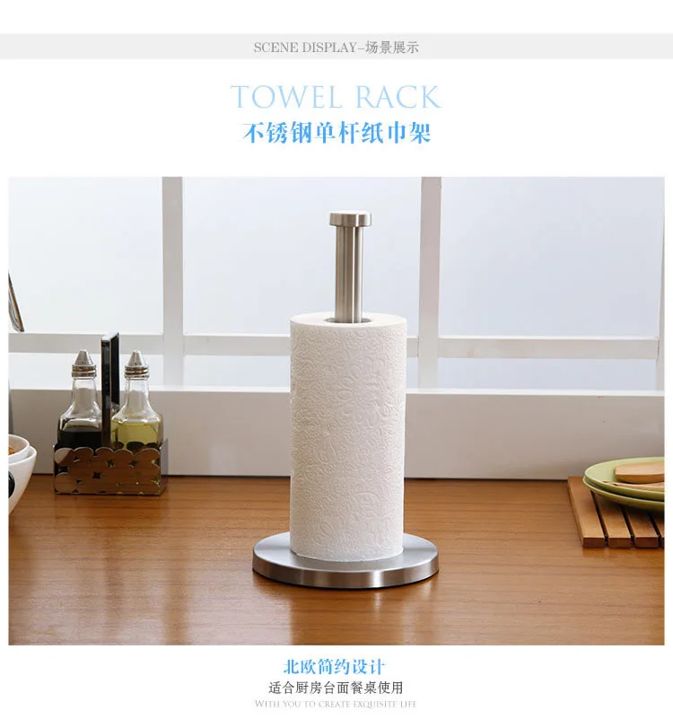 Towel hook kitchen gadget table paper roll Stainless Steel Paper Holder Tissue Rack