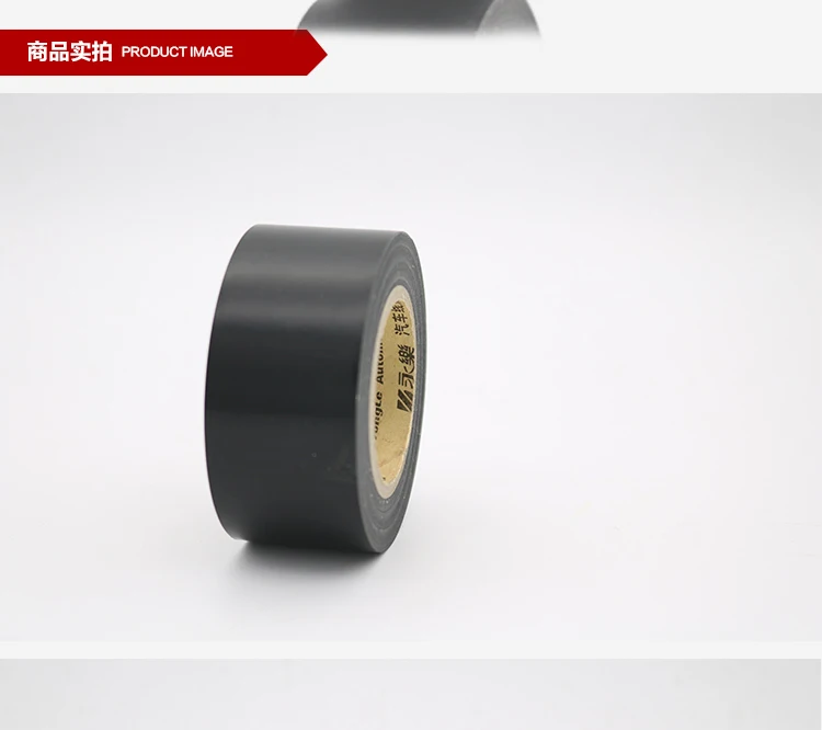 Yongle Widen Electrician Adhesive Tape 2.4cm Width Electrical Insulating Tape Electric Adhesive Tape Black Adhesive Tape
Yongle Widen Electrician Adhesive Tape 2.4cm Width Electrical Insulating Tape Electric Adhesive Tape Black Adhesive Tape