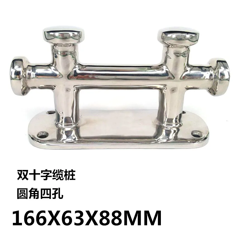 Stainless Steel Heavy Duty Cleat Boat Bollard 166MM Double Cross Bollard Cleat Marine Hardware Hot Sale Mooring Lamp
Stainless Steel Heavy Duty Cleat Boat Bollard 166MM Double Cross Bollard Cleat Marine Hardware Hot Sale Mooring Lamp