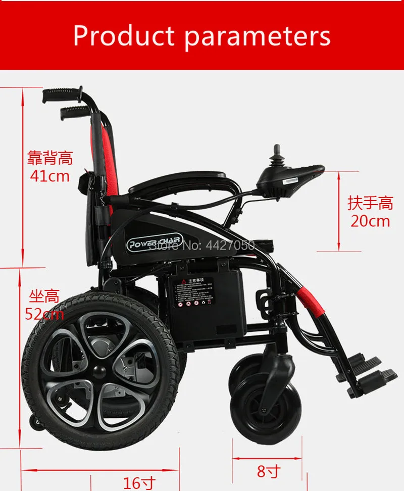 free shipping Lightweight foldable electric power wheelchair for sale
free shipping Lightweight foldable electric power wheelchair for sale