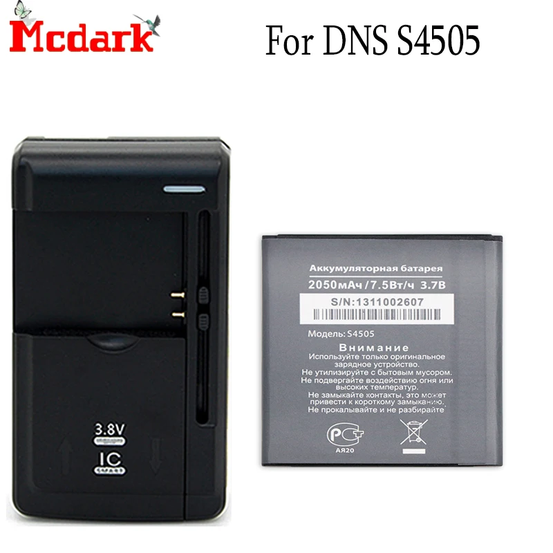 Аккумулятор 2050 мАч для DNS S4505 S4505M аккумулятора высококачественный + универсальное