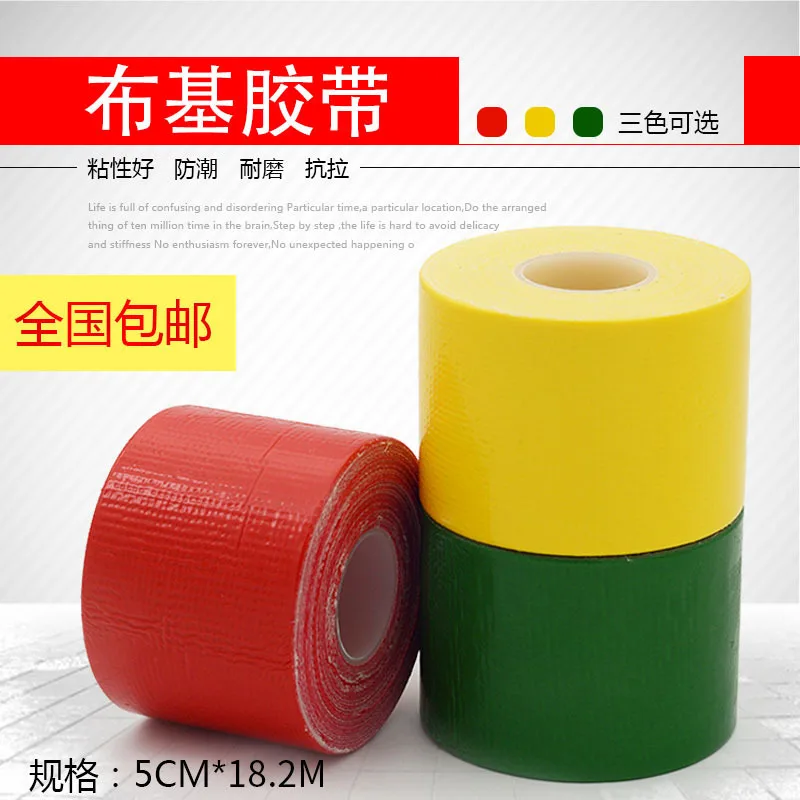 Rubber Make An Inventory Of The Stock In The Storehouse Brute Force Waterproof High Paste Carpet Adhesive Tape Diy Decoration
Rubber Make An Inventory Of The Stock In The Storehouse Brute Force Waterproof High Paste Carpet Adhesive Tape Diy Decoration