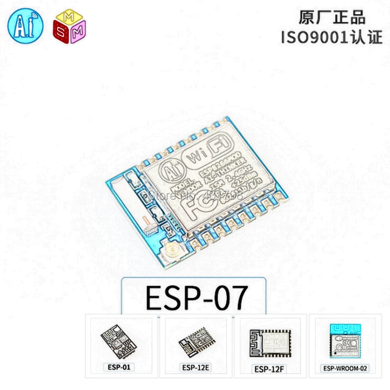 Ai Thinker AIoT модуль ESP8266 серийный WiFi Беспроводная Прозрачная передача ESP 07/01/12E/12F/WROOM 02