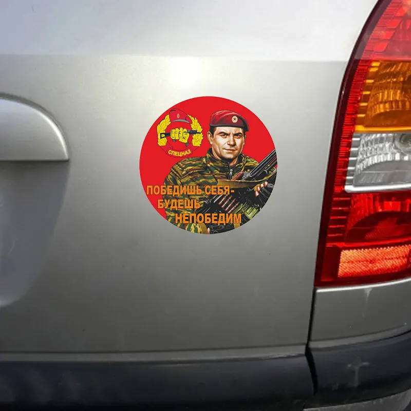 SPETSNAZ Car Sticker PVC Personalized Funny Motorcycle Glass Creative Decor for Cars Styling Waterproof Window Decals
SPETSNAZ Car Sticker PVC Personalized Funny Motorcycle Glass Creative Decor for Cars Styling Waterproof Window Decals