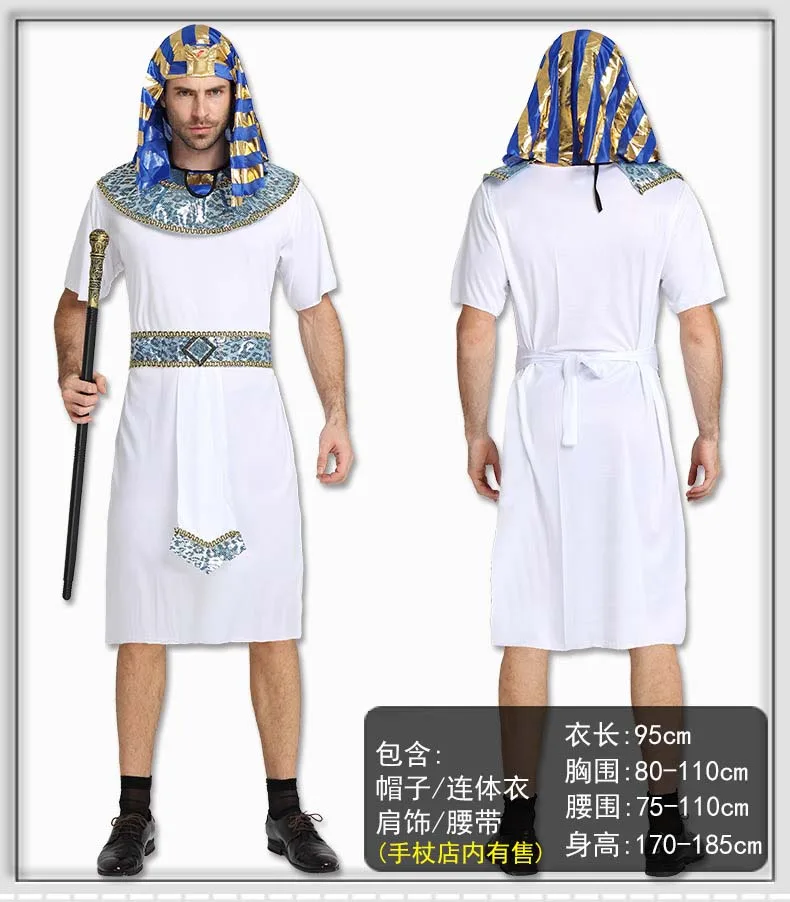 New Egypt Costume Men White Pharaoh Costume Adult Cosplay Halloween Carnival Fancy Dress Party halloween costumes Purim
New Egypt Costume Men White Pharaoh Costume Adult Cosplay Halloween Carnival Fancy Dress Party halloween costumes Purim