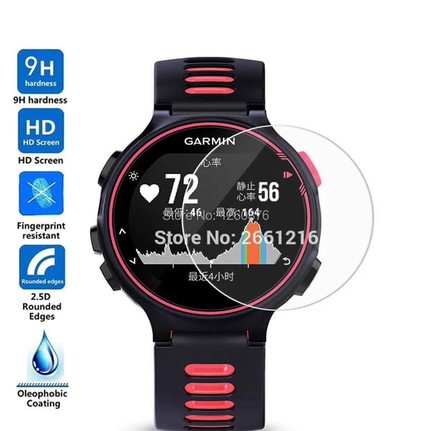 Закаленное стекло для смарт часов Garmin 735XT Premium Защитная пленка экрана Forerunner 735