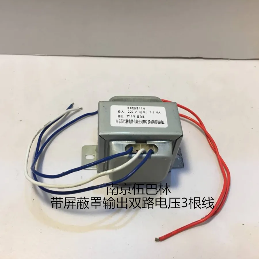 20w with shield case Transformer dual 7.5V 9V 12v 15V 24V Preamplifier tone board audio transformer
20w with shield case Transformer dual 7.5V 9V 12v 15V 24V Preamplifier tone board audio transformer