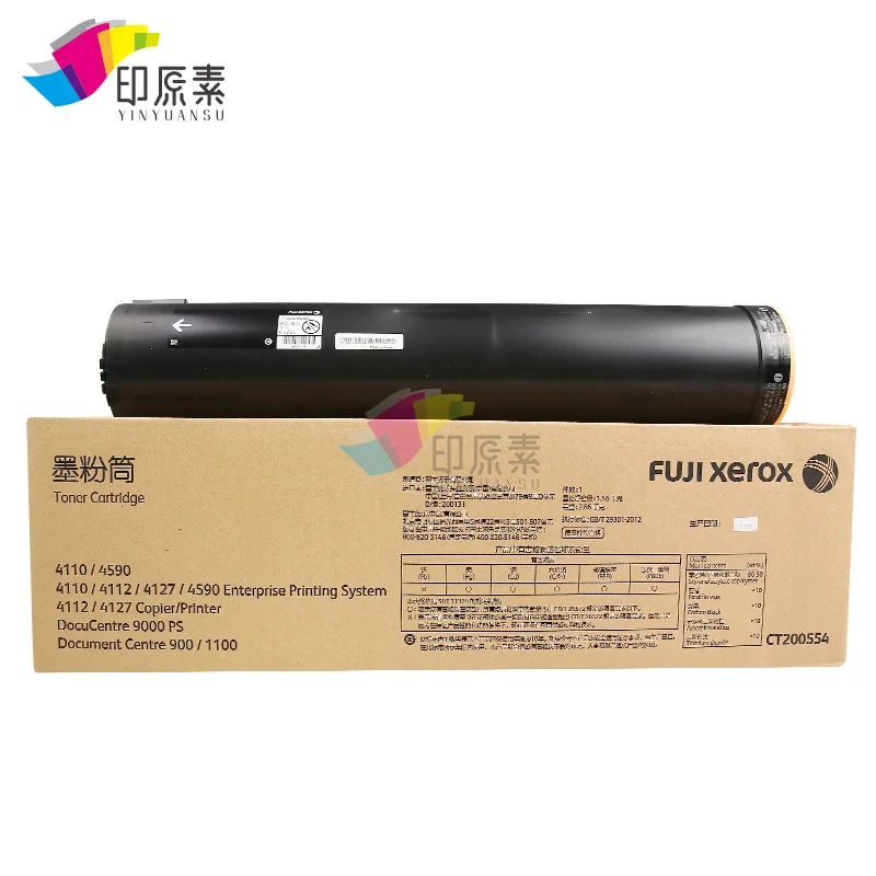 CT200554 Fuji xerox тонер-картридж для 4110/4595/4127/4112 центр документов 900/1100 BW тонер машины |