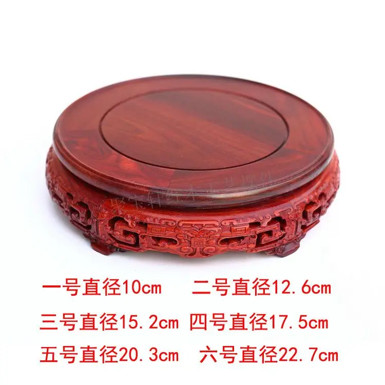 Red sandalwood rosewood carving handicraft circular base of real wood of Buddha stone vases base
Red sandalwood rosewood carving handicraft circular base of real wood of Buddha stone vases base
