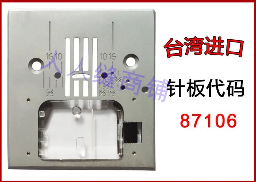 Новинка J89034 SINGER 7258/7256 специальная игольчатая пластина, многофункциональные детали для бытовых швейных машин
Новинка J89034 SINGER 7258/7256 специальная игольчатая пластина, многофункциональные детали для бытовых швейных машин