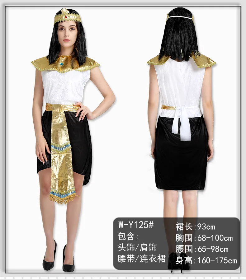 Egypt Pharaoh Costumes For Halloween Party Adults Clothing Egyptian Pharaoh King Men Purim Fancy Dress
Egypt Pharaoh Costumes For Halloween Party Adults Clothing Egyptian Pharaoh King Men Purim Fancy Dress