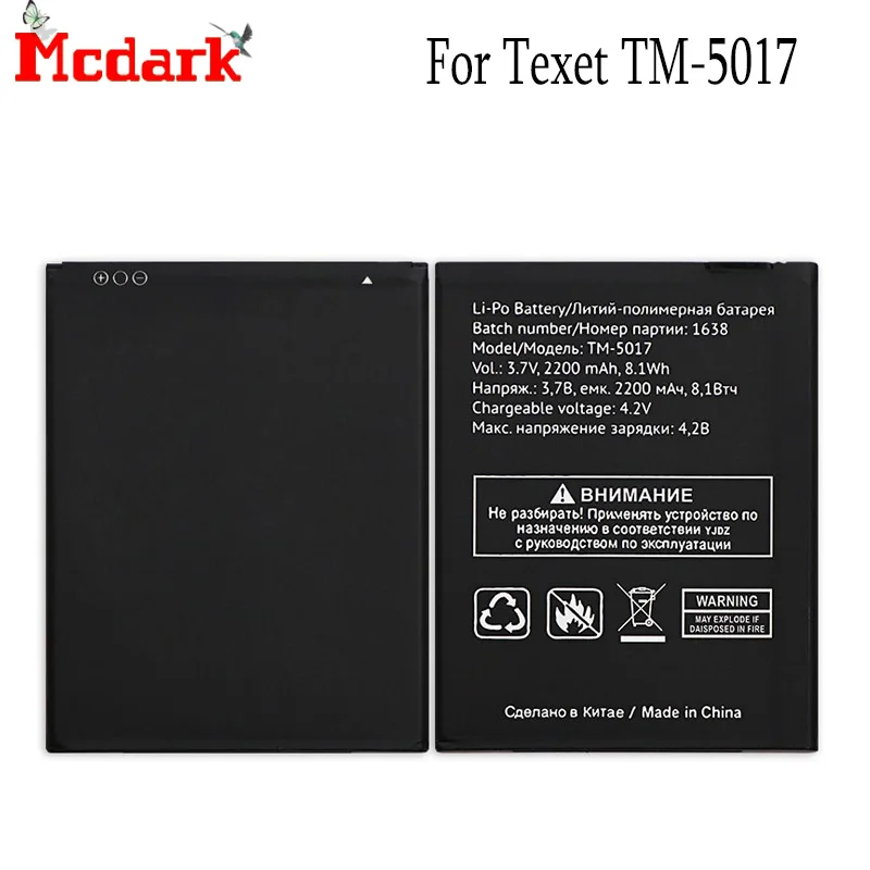 Mcdark TM 5017 TM5017Battery Замена высокого качества 2200 мАч резервная батарея для смартфона