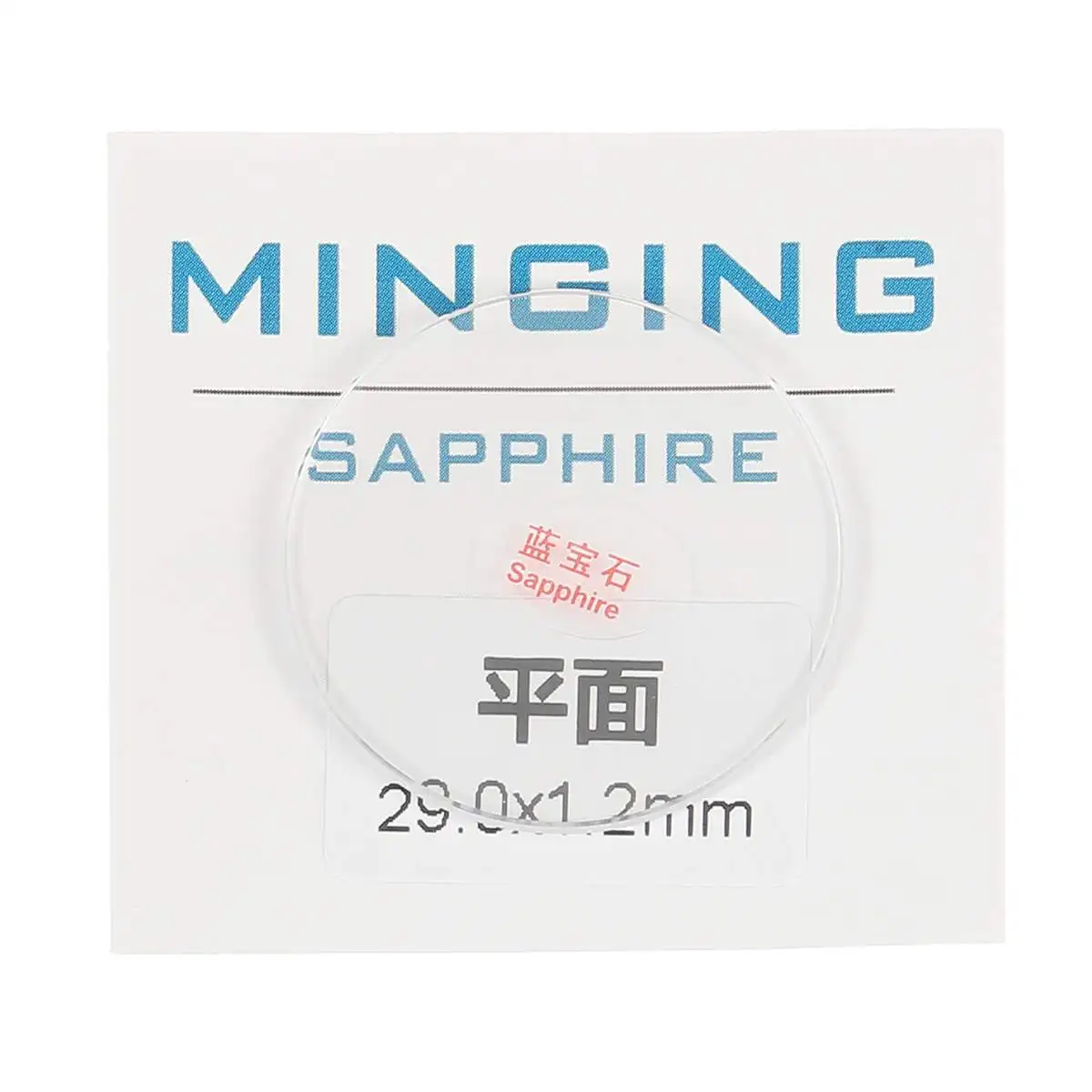1.2mm Thick Flat Sapphire Watch Glass Anti scratch Smooth Round Transparent Crystal Glass For Watch Repair Size 28/29/30/31mm
1.2mm Thick Flat Sapphire Watch Glass Anti scratch Smooth Round Transparent Crystal Glass For Watch Repair Size 28/29/30/31mm