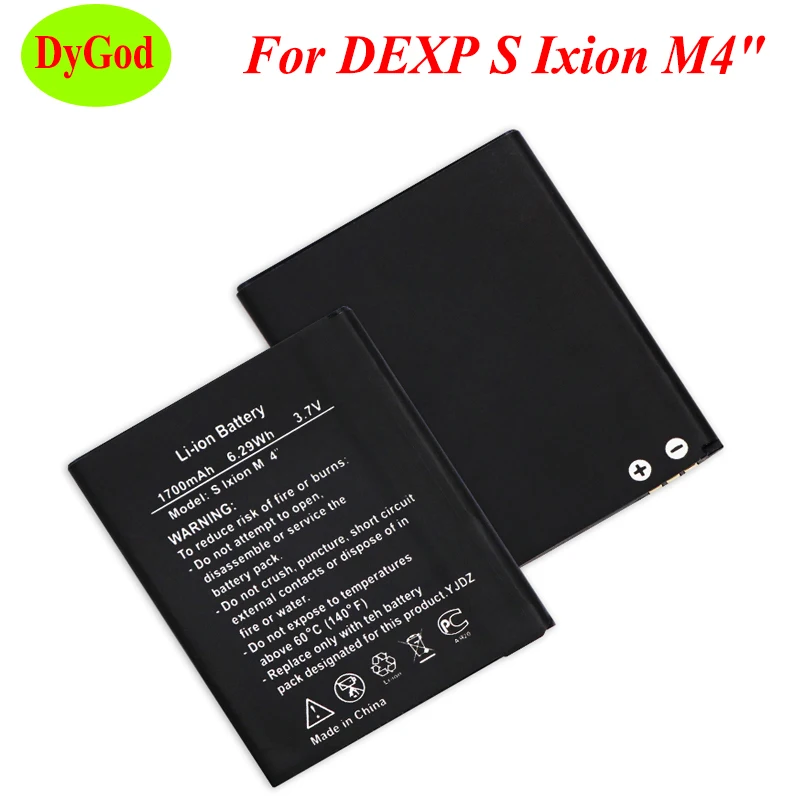1700 мАч DEXP S Ixion M4 "M 4" аккумулятор M 4 дюйма аккумулятор|4 battery|dexp ixion batterydexp battery |