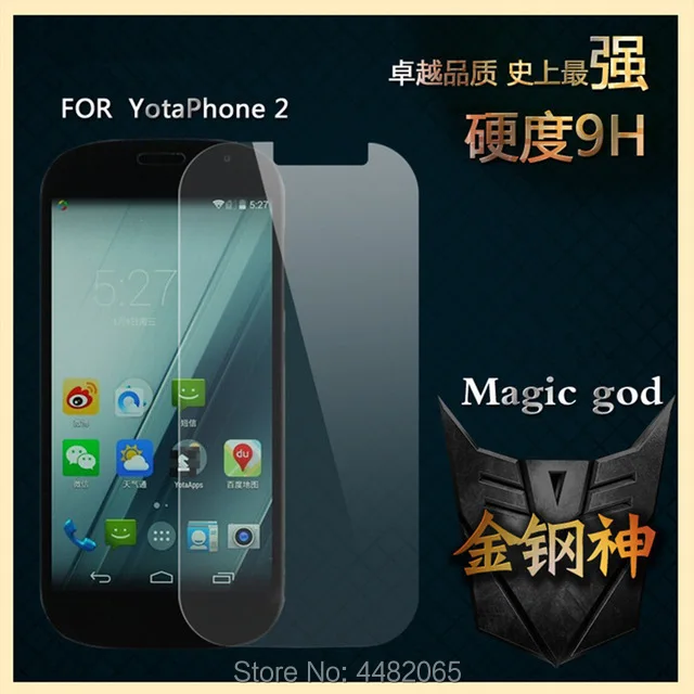 Закаленное стекло для Yota Yotaphone 2 защита экрана передняя 0 3 мм 2.5D закругленные края