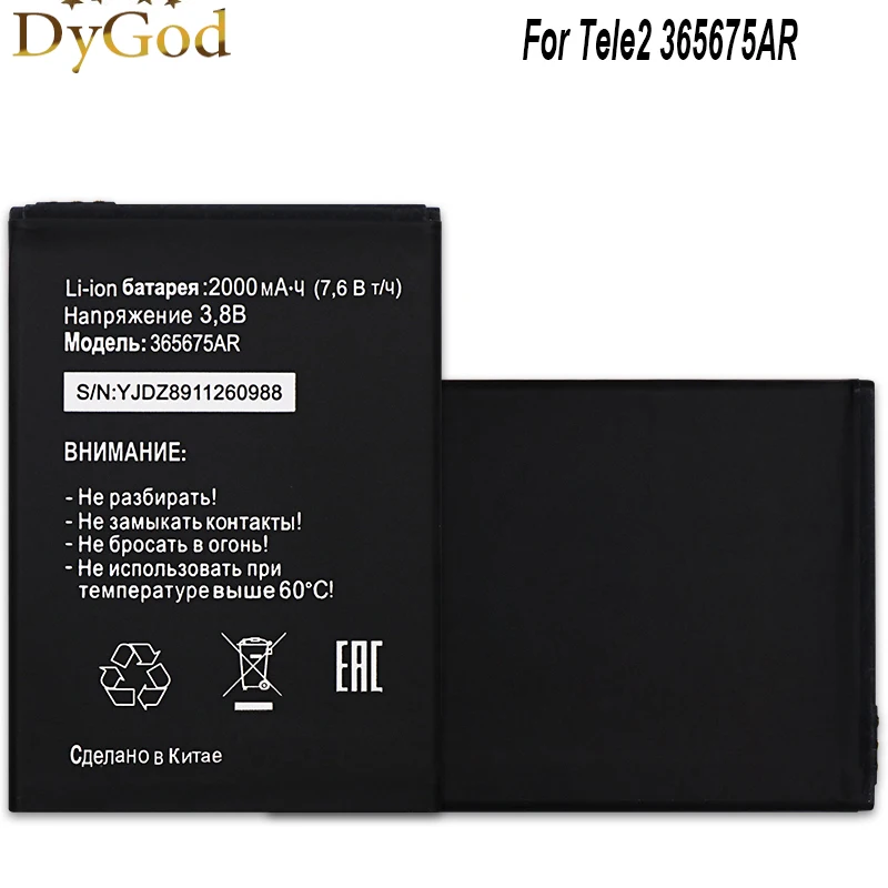 DyGod 2000mAh Replacement Battery For Tele2 365675AR High Quality mobile phone Battery For Tele2 365675AR
DyGod 2000mAh Replacement Battery For Tele2 365675AR High Quality mobile phone Battery For Tele2 365675AR
