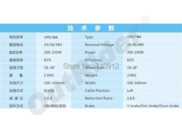 Super Quality 36V Rear Expansible 7-speed Hall/ no hall Ebike/Electric Bike Hub Motor300rpmOR01B6
Super Quality 36V Rear Expansible 7-speed Hall/ no hall Ebike/Electric Bike Hub Motor300rpmOR01B6