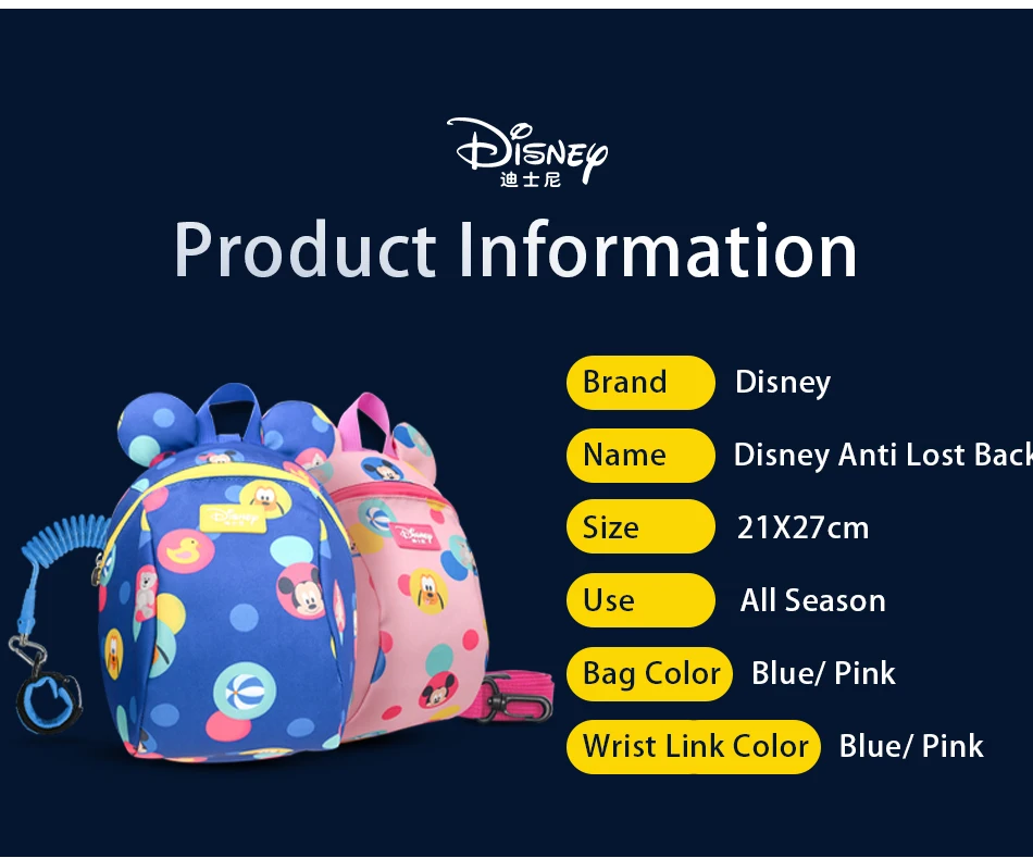 Рюкзак для детей с изображением героев мультфильмов Дисней Микки и Минни детский