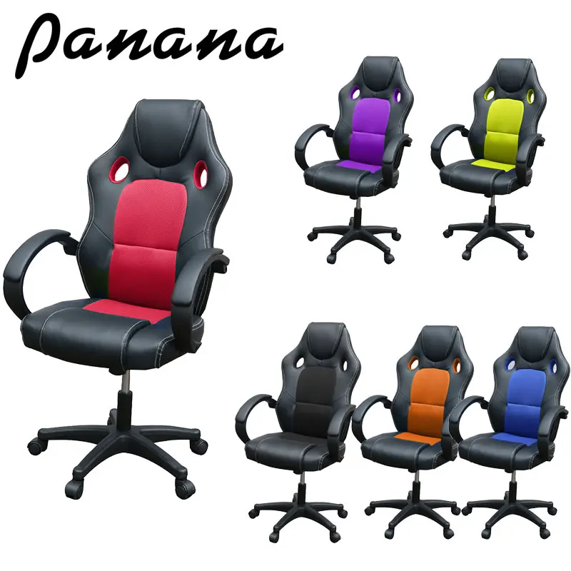 Panana High-Back PU Leather Gaming Chair Reclining Computer Chair Office Chair Ship to Europe Fast delivery
Panana High-Back PU Leather Gaming Chair Reclining Computer Chair Office Chair Ship to Europe Fast delivery