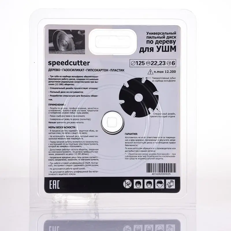 6T Circular Saw Blade Multifunctional Grinding Machine Saw Piece Cemented Carbide Saw Tool Accessories For Angle Grinders
6T Circular Saw Blade Multifunctional Grinding Machine Saw Piece Cemented Carbide Saw Tool Accessories For Angle Grinders