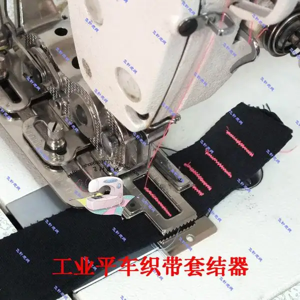 Industrial sewing machine flat sewing webbing presser foot Adjustable webbing knotting machine
Industrial sewing machine flat sewing webbing presser foot Adjustable webbing knotting machine