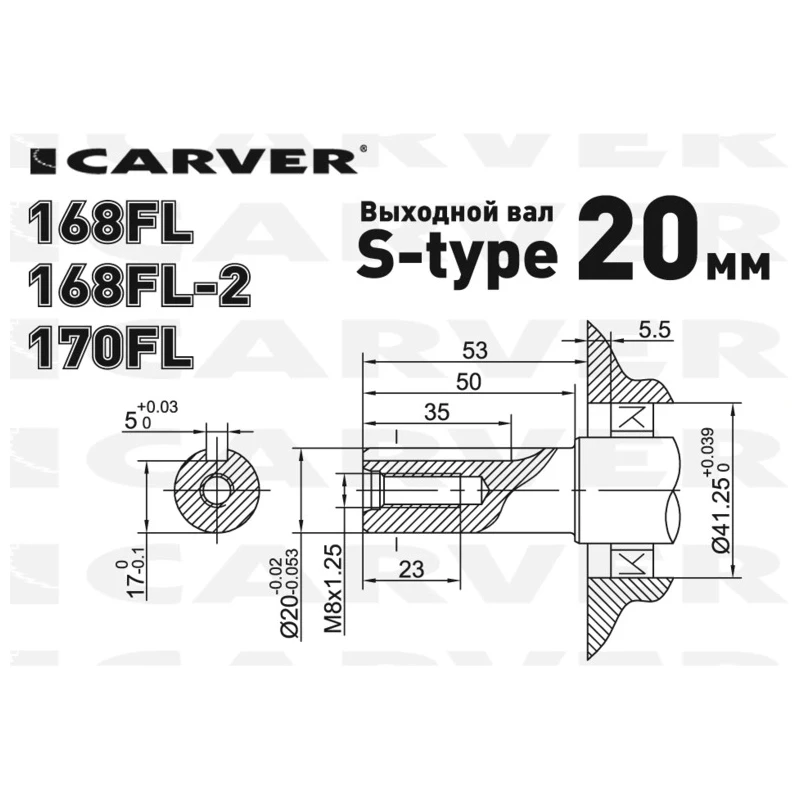 Двигатель CARVER 168FL 2 4 такт. 6 5л.с. (без выкл. вых.вал S type D=20 мм)|carver| |
