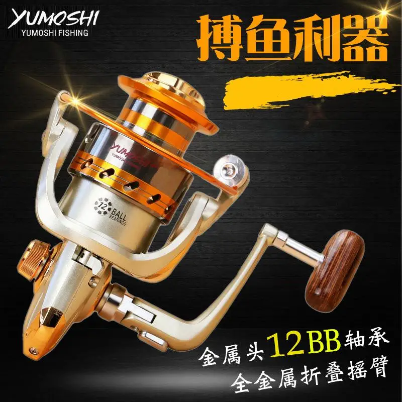 2019 Fishing Reel Left/Right Interchangeable Collapsible Handle Fishing Wheel Spinning Reel 12 BB High Speed 500-9000 Series
2019 Fishing Reel Left/Right Interchangeable Collapsible Handle Fishing Wheel Spinning Reel 12 BB High Speed 500-9000 Series