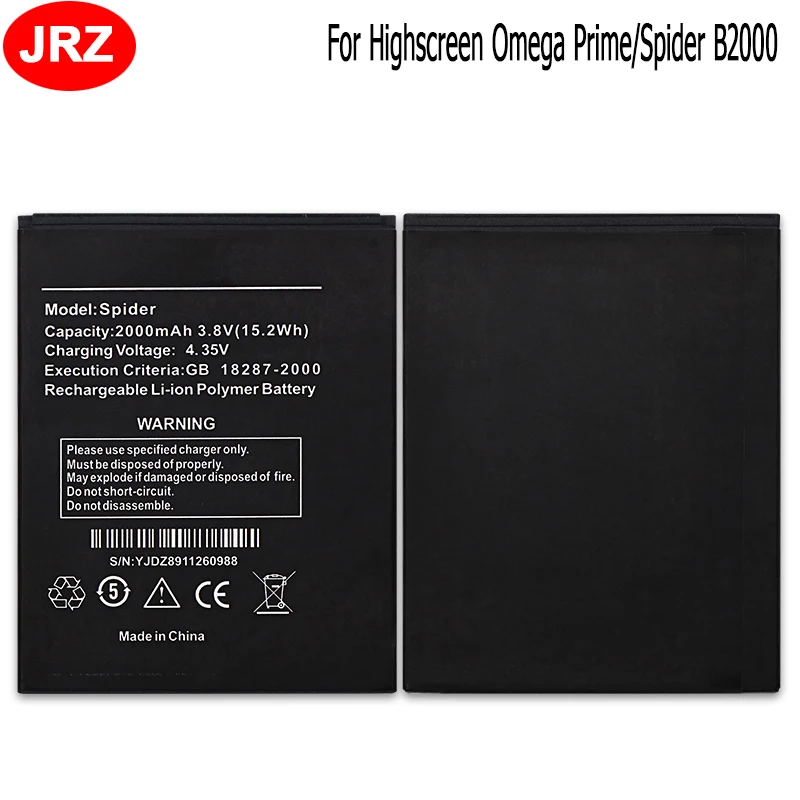 

JRZ For Highscreen Omega Prime Phone Battery For Highscreen Spider B2000 2000mAh 3.8V Top Quality Replacement Batteries