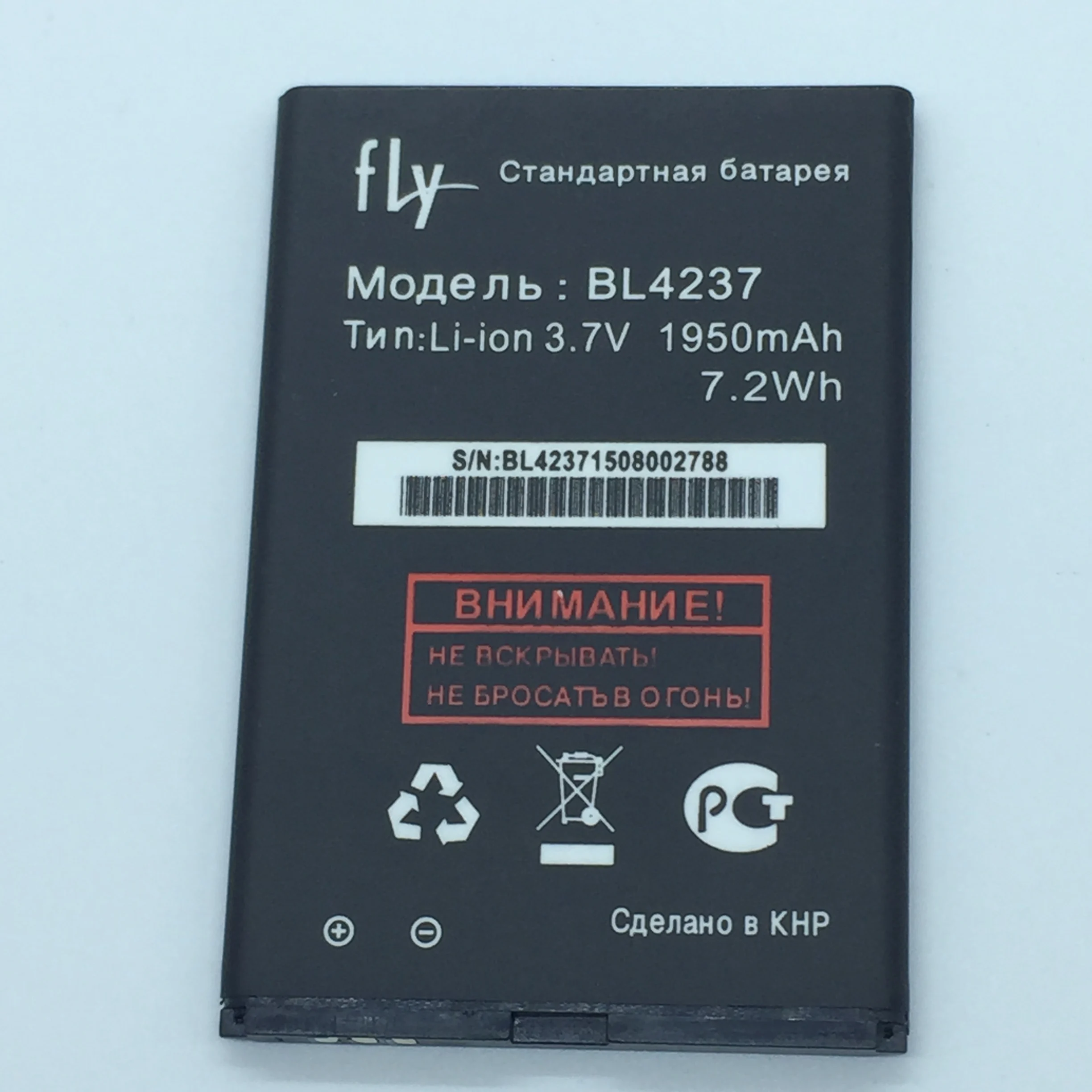 1950 mAh BL4237 батарея для Fly IQ245 мастер/IQ246 Мощность/IQ430 вызывают аккумулятора телефона