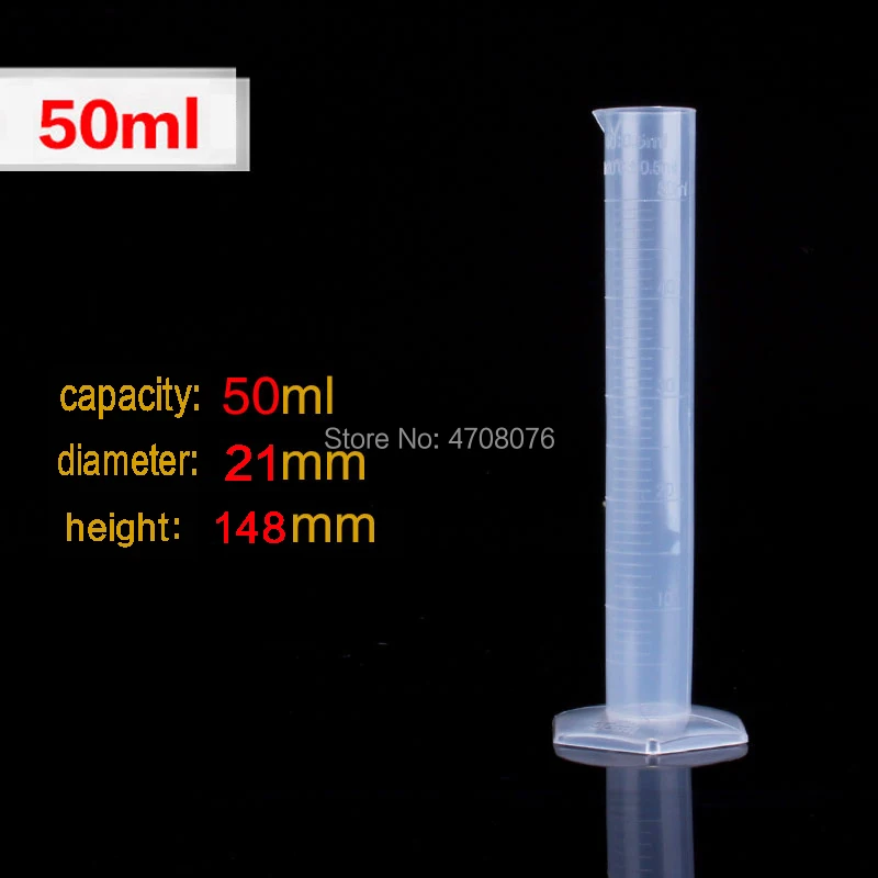 50 мл 2 шт. полипропиленовый градиентный цилиндр со шкалой пластиковый