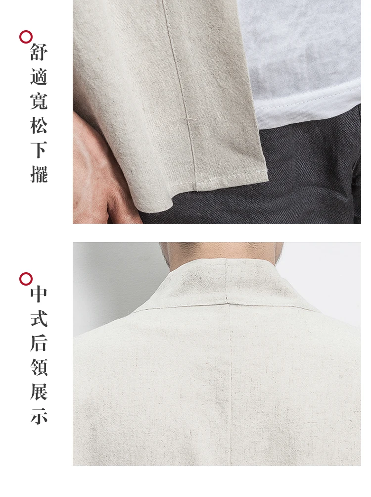Summer New masculina Fashion Casual camisa cotton linen Shirt Cardigan Style Jacket Japan kimono Shirt Size m-5xl
Summer New masculina Fashion Casual camisa cotton linen Shirt Cardigan Style Jacket Japan kimono Shirt Size m-5xl