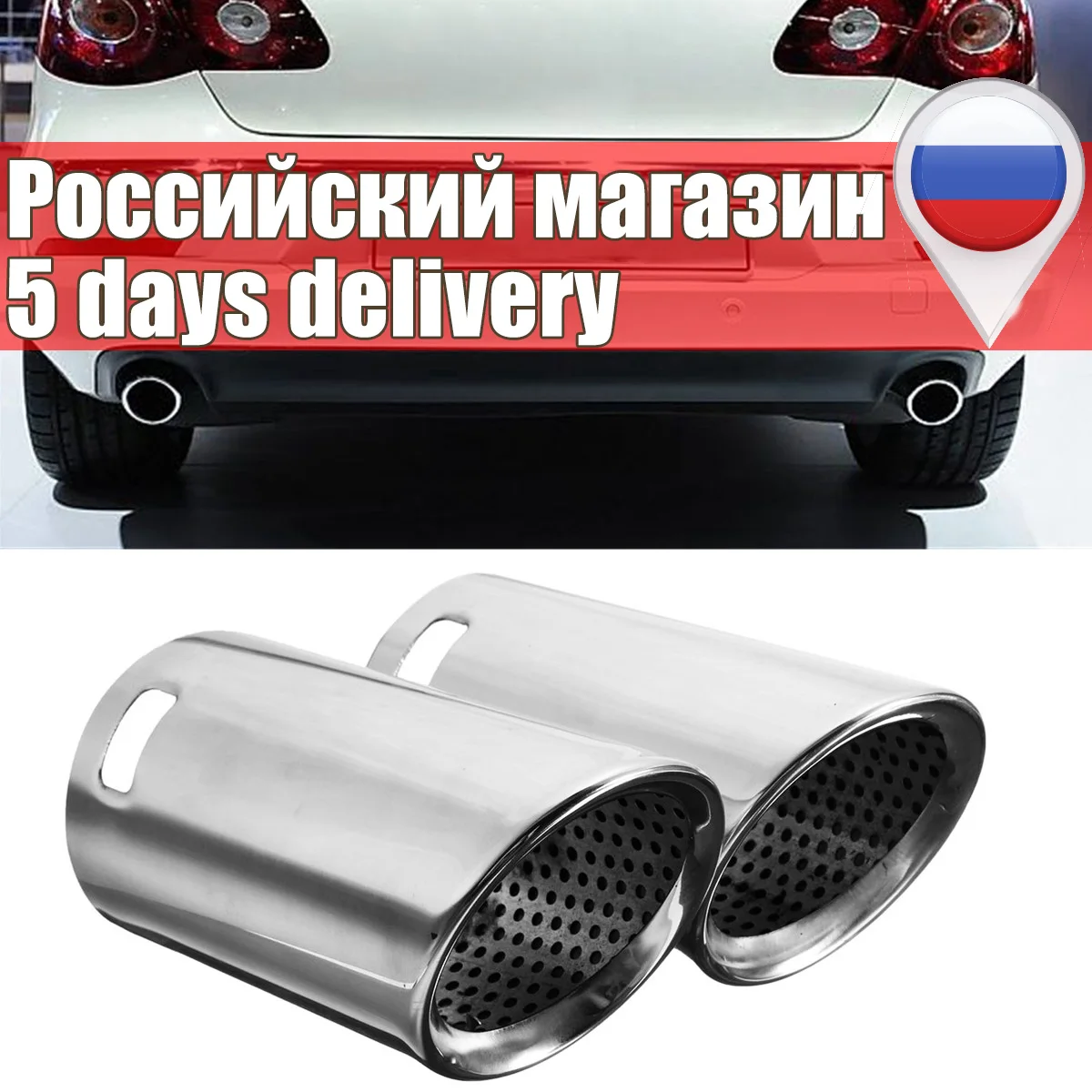 Новая пара хромированных наконечников выхлопной трубы для автомобиля VW EOS 2006 2014