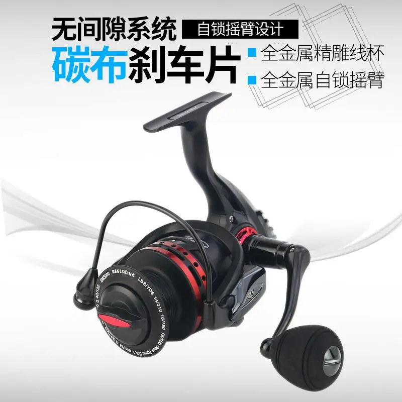 Weimostar 13+1BB Fishing Reel stainless steel bearing Fishing Wheel 5.5:1 High Speed adjustable brake system Fishing Trackle
Weimostar 13+1BB Fishing Reel stainless steel bearing Fishing Wheel 5.5:1 High Speed adjustable brake system Fishing Trackle